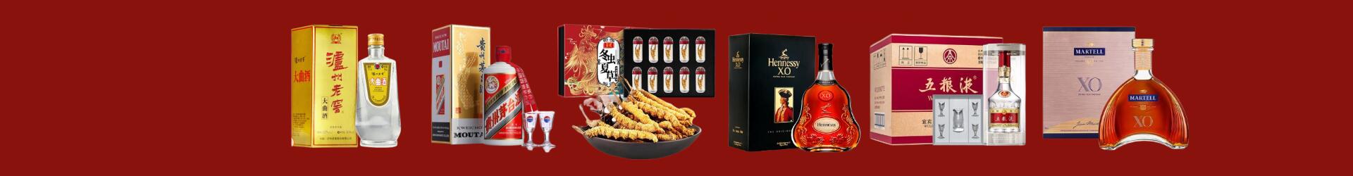 高价回收杜康-行业新闻-漳县区回收烟酒_漳县区回收烟酒公司_漳县区烟酒回收_漳县区进财烟酒回收店-漳县区回收烟酒_漳县区回收烟酒_冬虫夏草_漳县区鑫金烟酒回收店