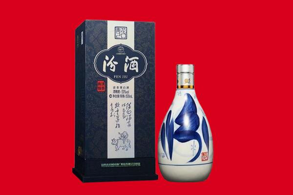 漳县区回收汾酒.jpg