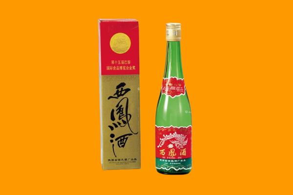 漳县区回收西凤酒