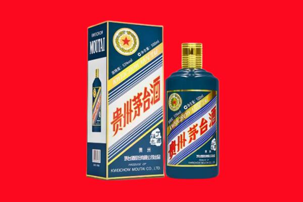 漳县区回收贵州茅台.jpg